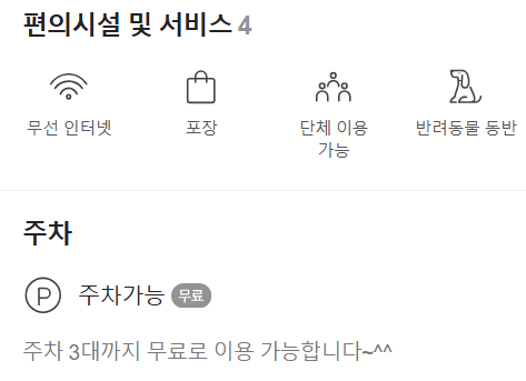 거제도굴집 이미지