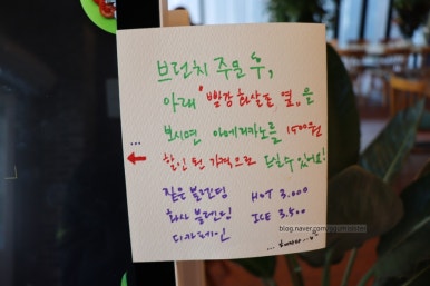 폴스웨이커피공장 이미지