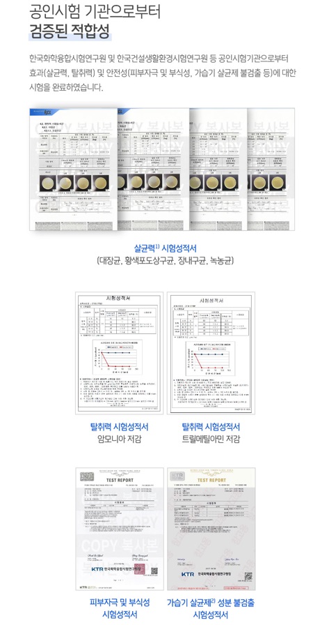 프레쉬365 이미지