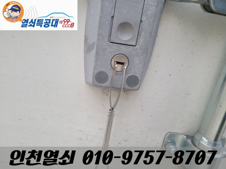 서구적재함 이미지