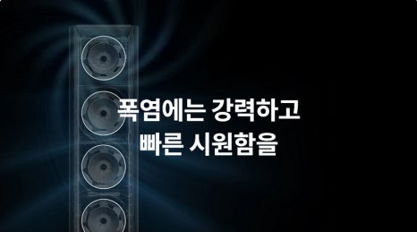 사계절에어컨 이미지