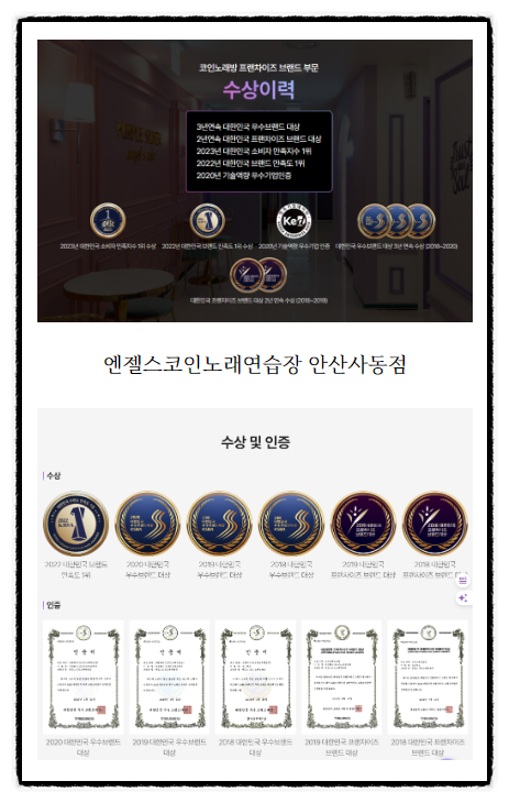 행복노래연습장 이미지