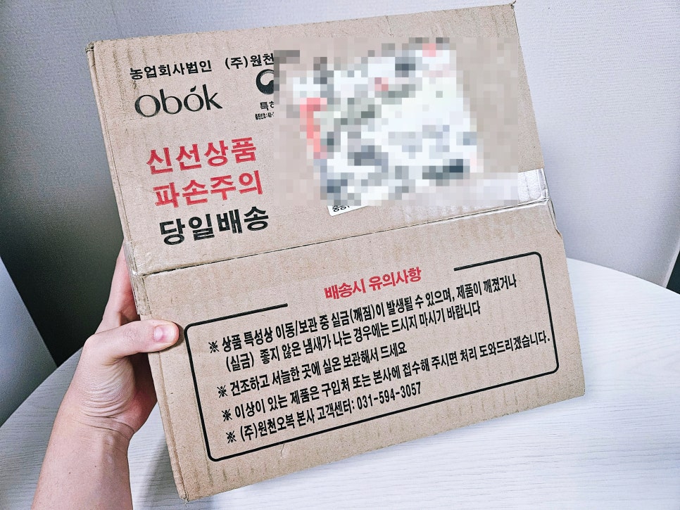 알참참(주)농업회사법인 이미지