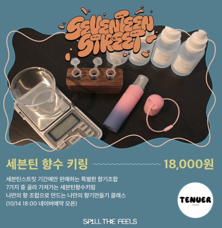 라프리마베라:봄이오다 이미지