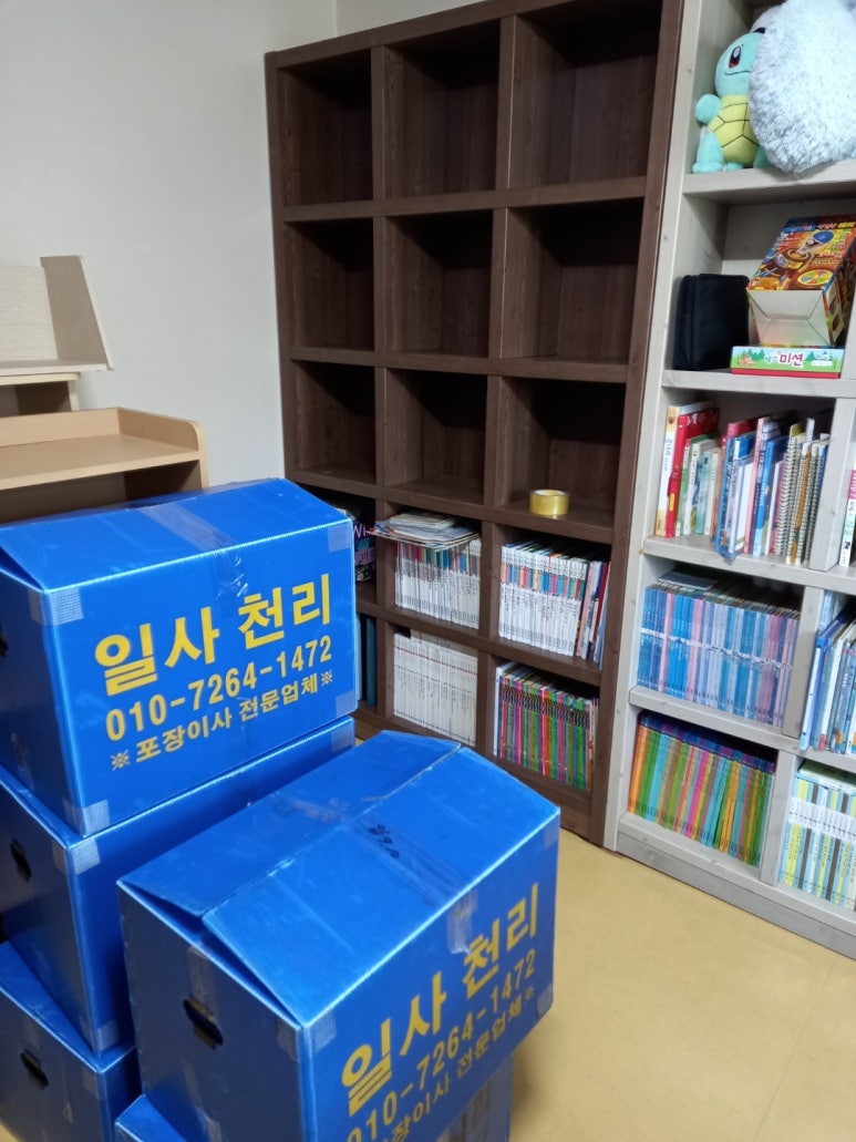 교하익스프레스 이미지