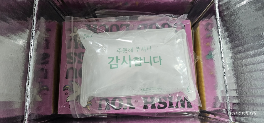 네모네모베이커리 이미지