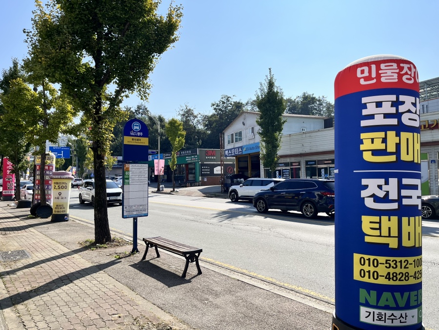 79수산 이미지