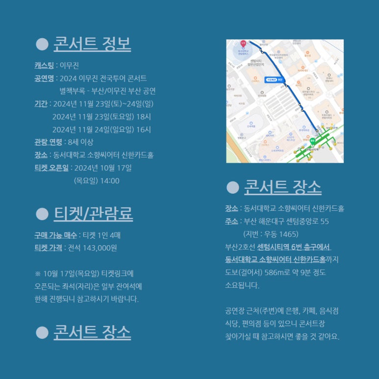 주식회사 빅플래닛메이드엔터 이미지