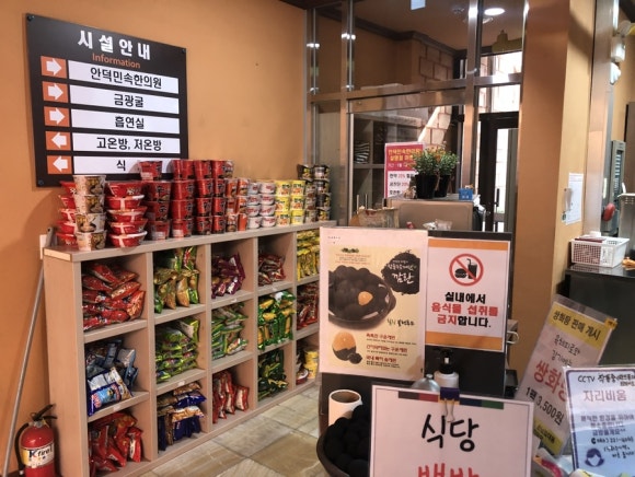 냥이마을 이미지
