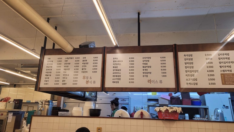 황우동 이미지
