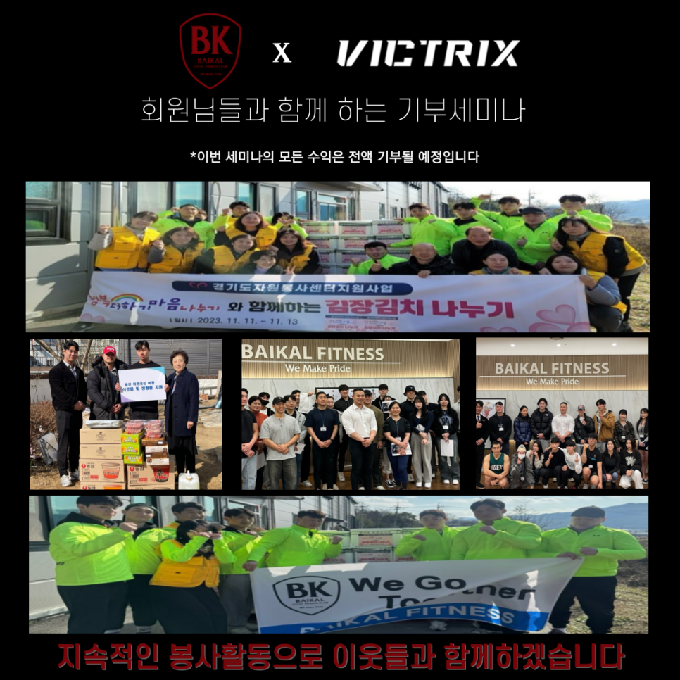 바이칼휘트니스 이미지