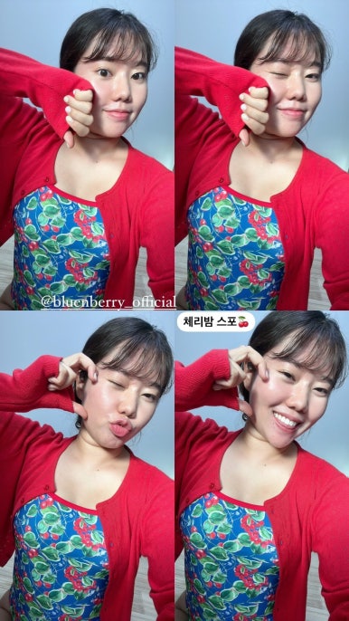 블루앤베리 이미지