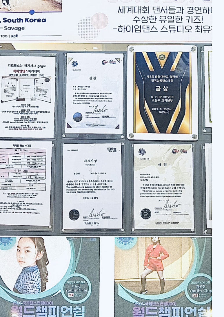 하이업댄스스튜디오 이미지