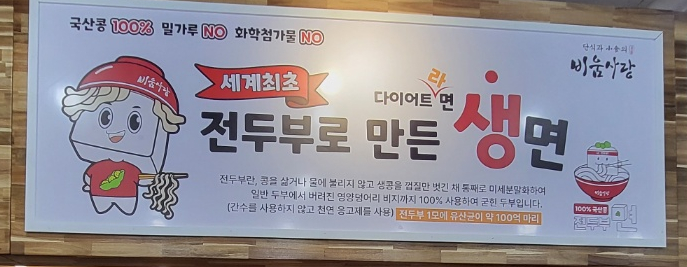 비움과한끼식사 이미지