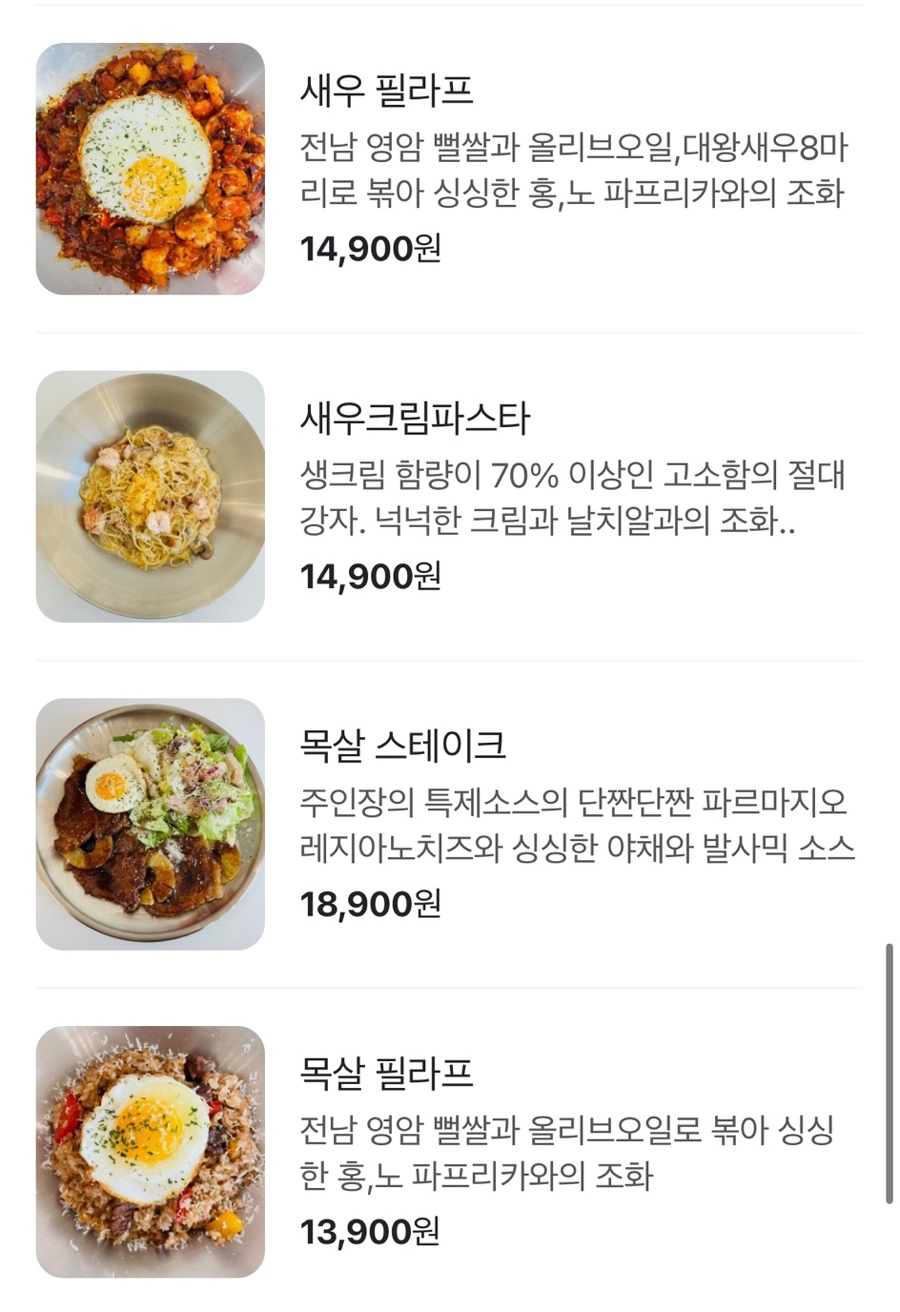 쌀버거 이미지