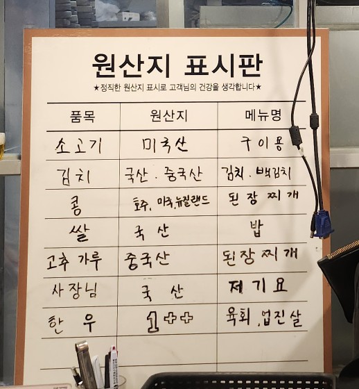 한양화로 명지점 이미지