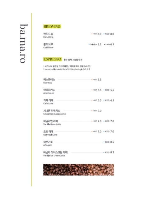 베메로 이미지