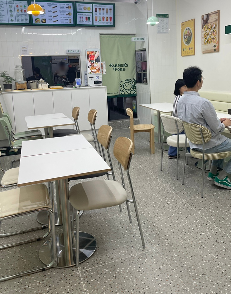 파머스포케청주 이미지