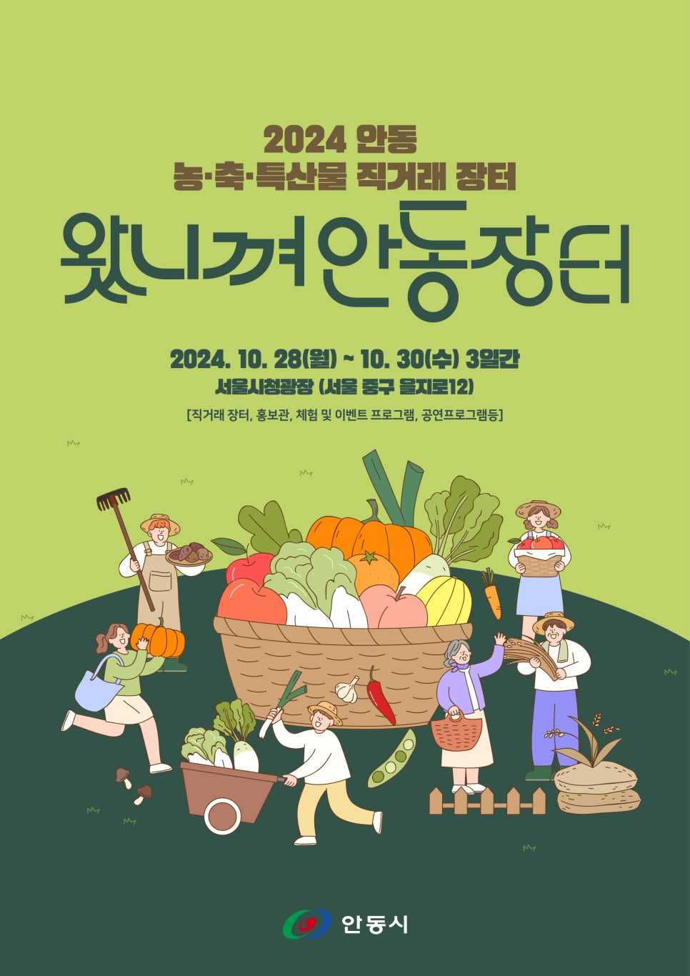 (주)더스마트솔루션 이미지