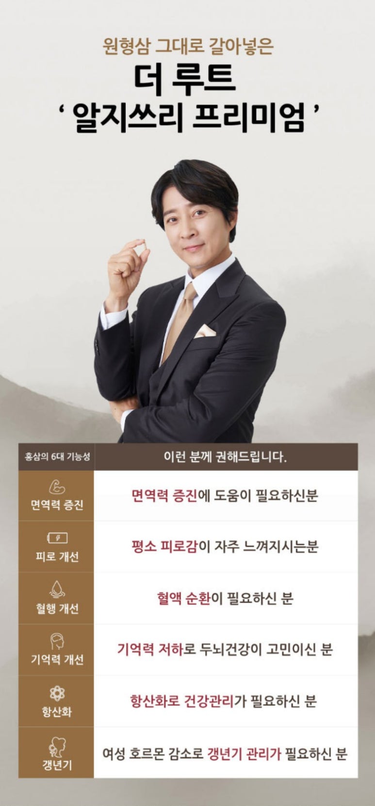 더루트 이미지