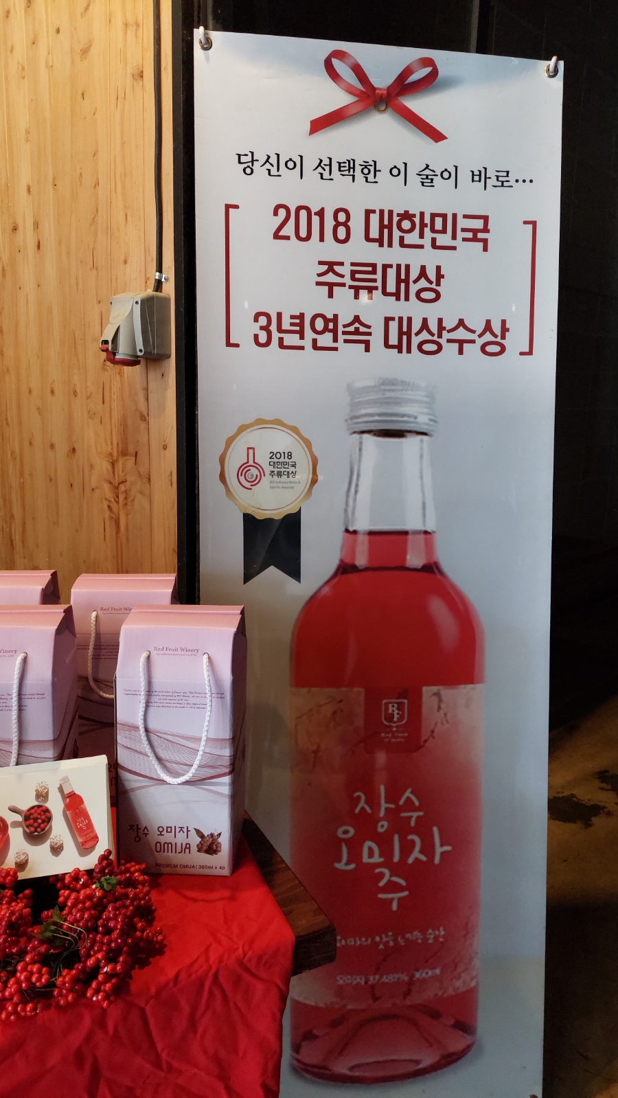 (주) 장수기획 이미지