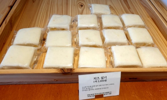벧엘떡집 이미지