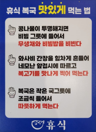 휴식 양산역점 이미지