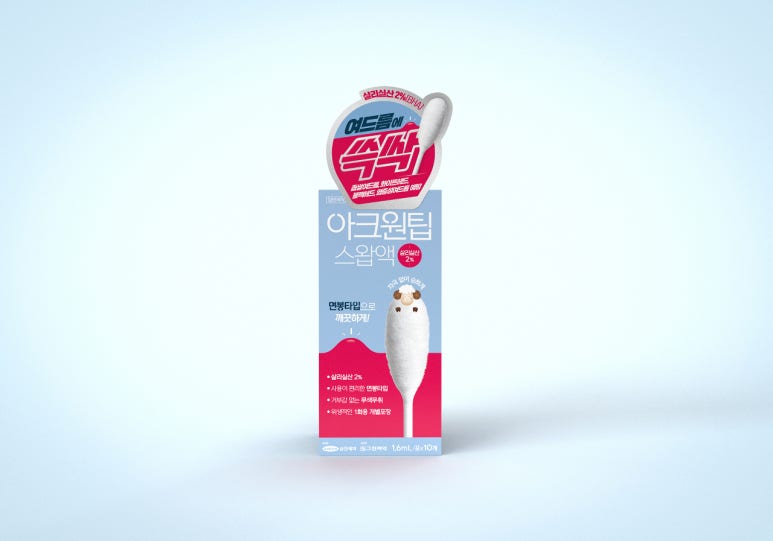 삼진제약 주식회사 이미지