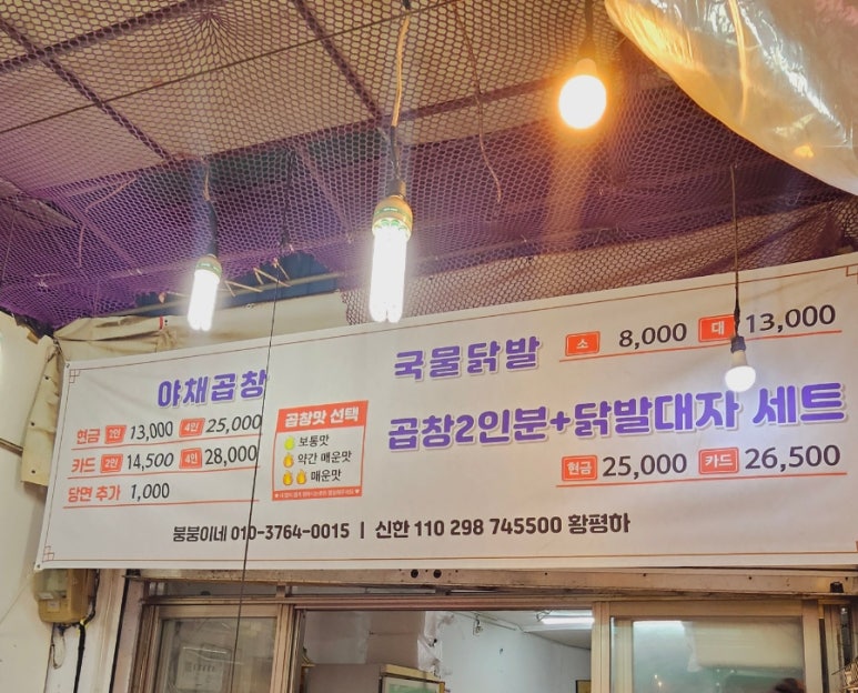 고향도너츠 이미지