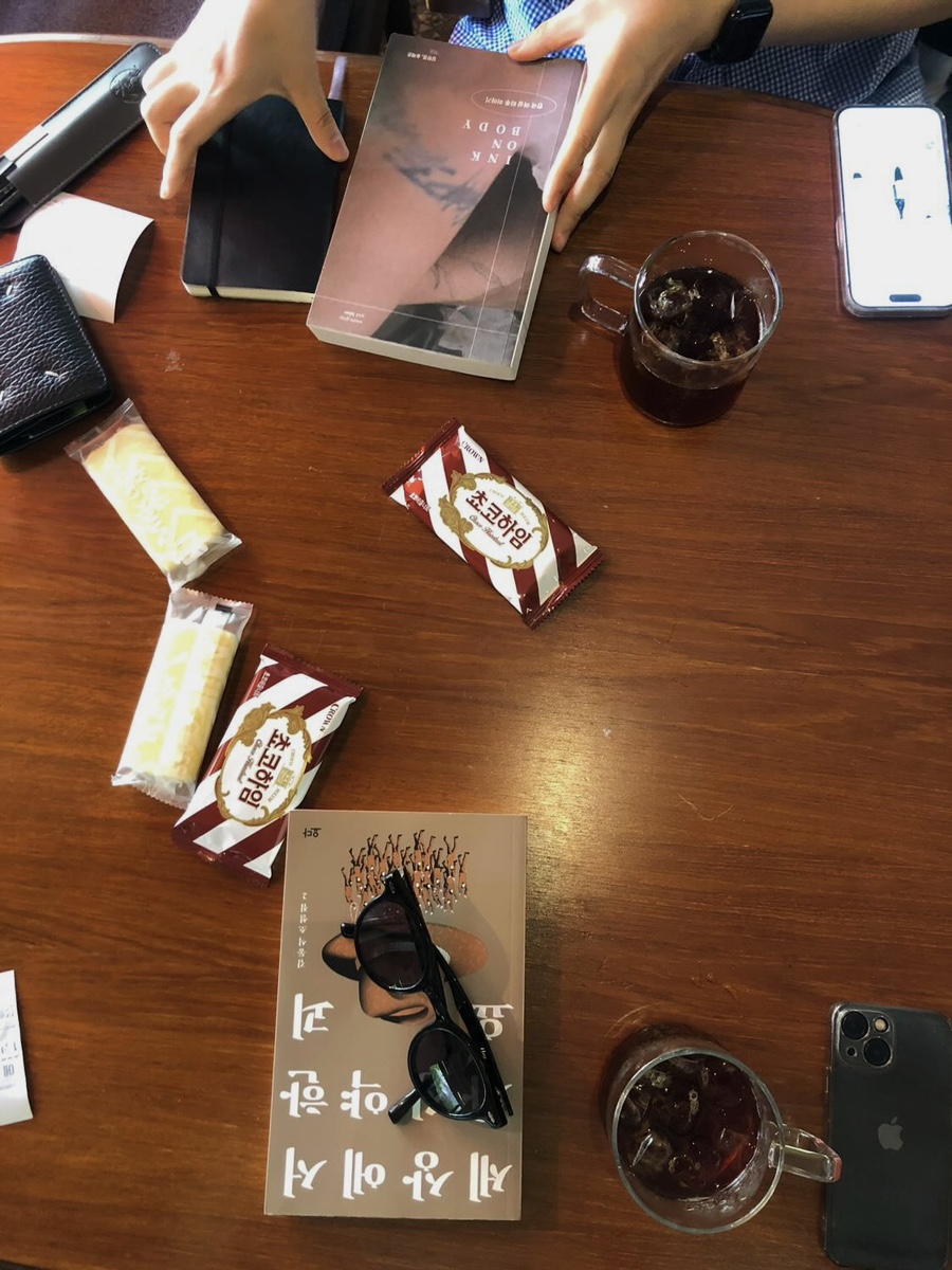 카페물 이미지