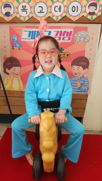 신나라어린이집 이미지