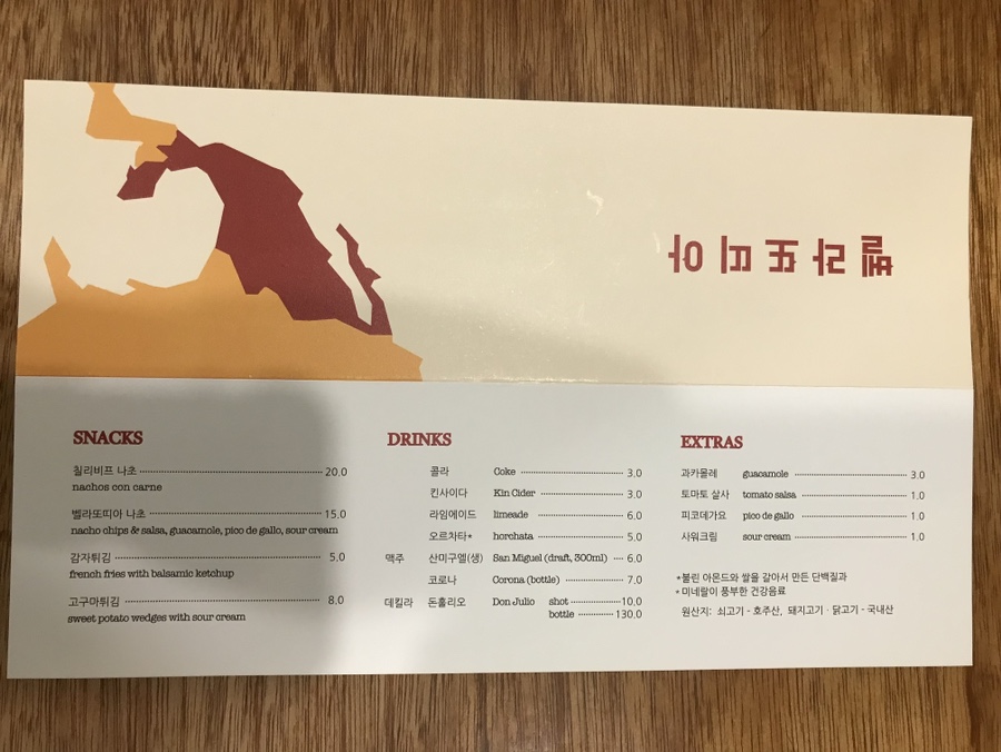 벨라또띠아 이미지