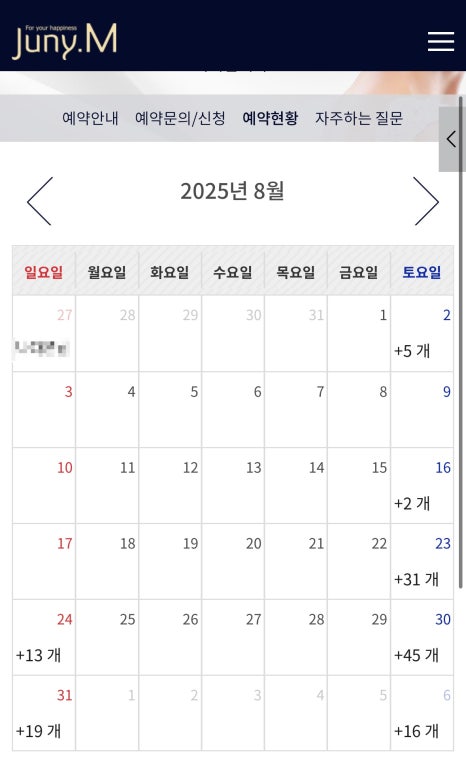 주니엠 이미지