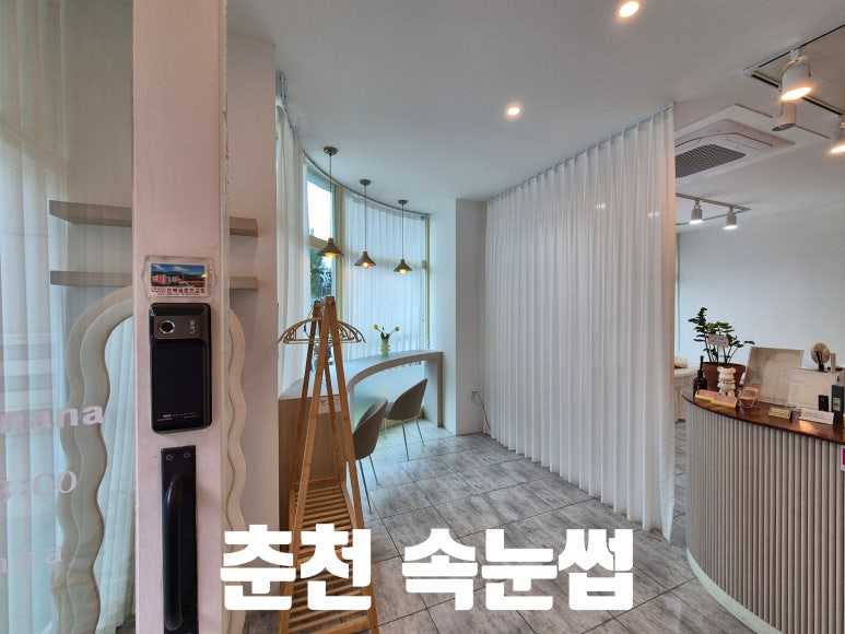 티나나안나나 이미지