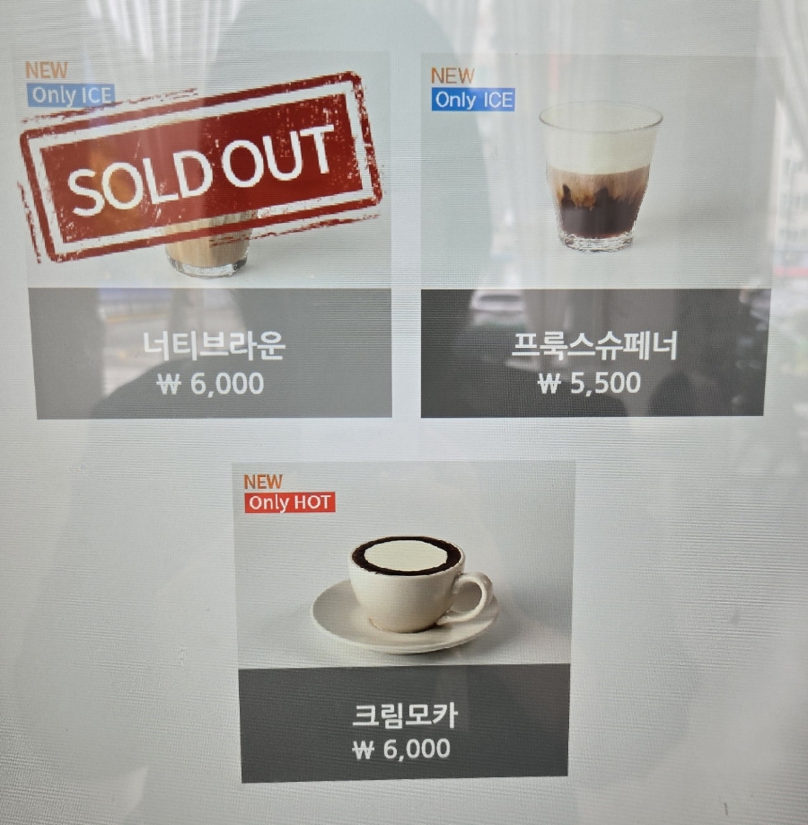 커피팩토리 이미지