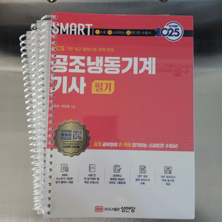 한결공조 이미지