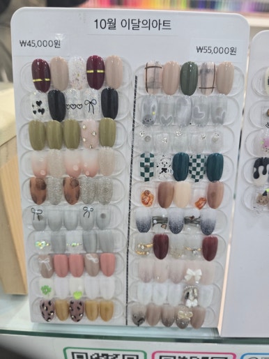 VIP nail 이미지