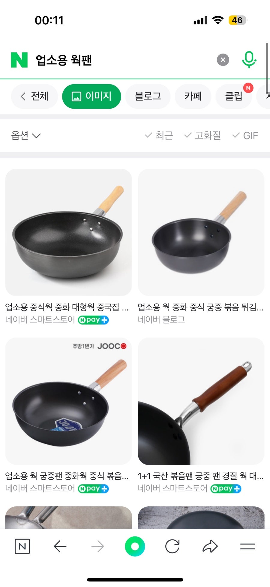 유가네수산 이미지