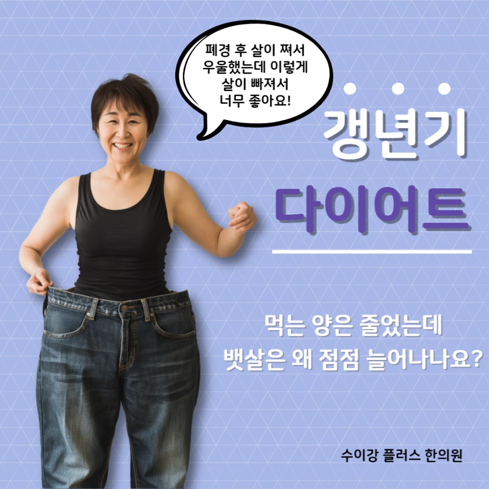 수이강플러스한의원 이미지