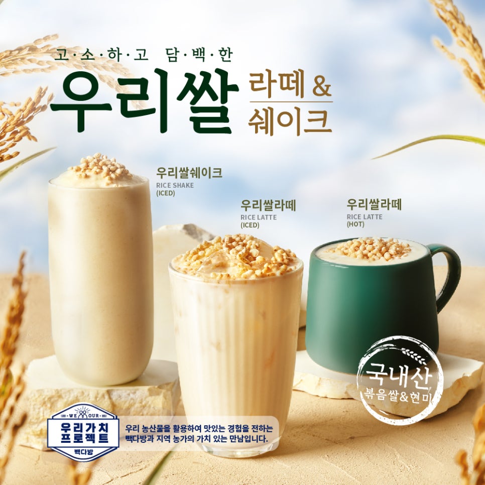 명다방 이미지