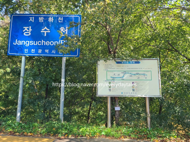 남동소방서(담방119안전센터) 이미지