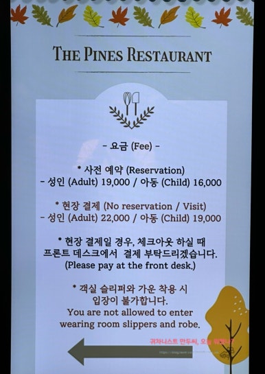 베스트웨스턴플러스전주호텔 더파인즈 이미지