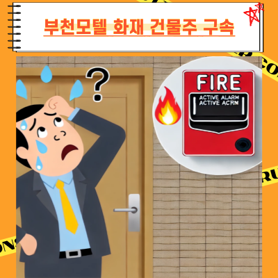 모텔골든타임 이미지