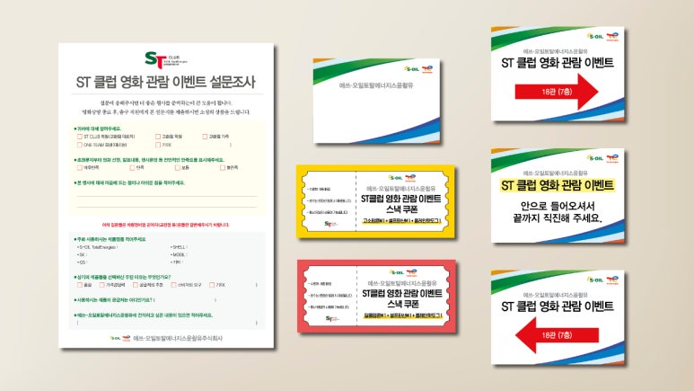 삼진제약 주식회사 이미지
