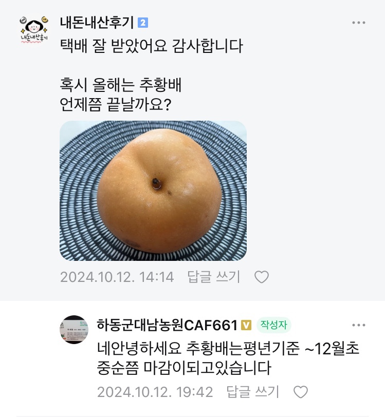 대남농원 이미지