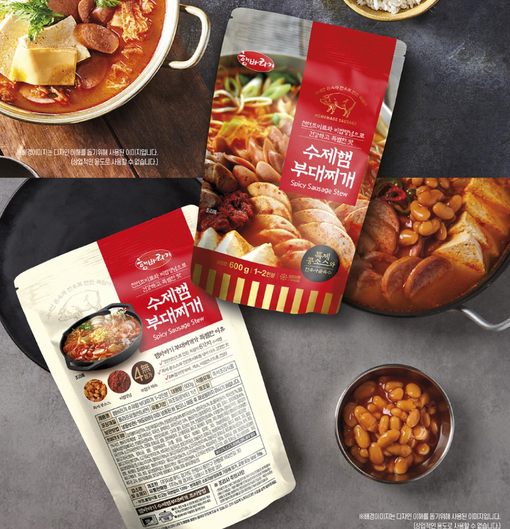 디자인찌개 이미지