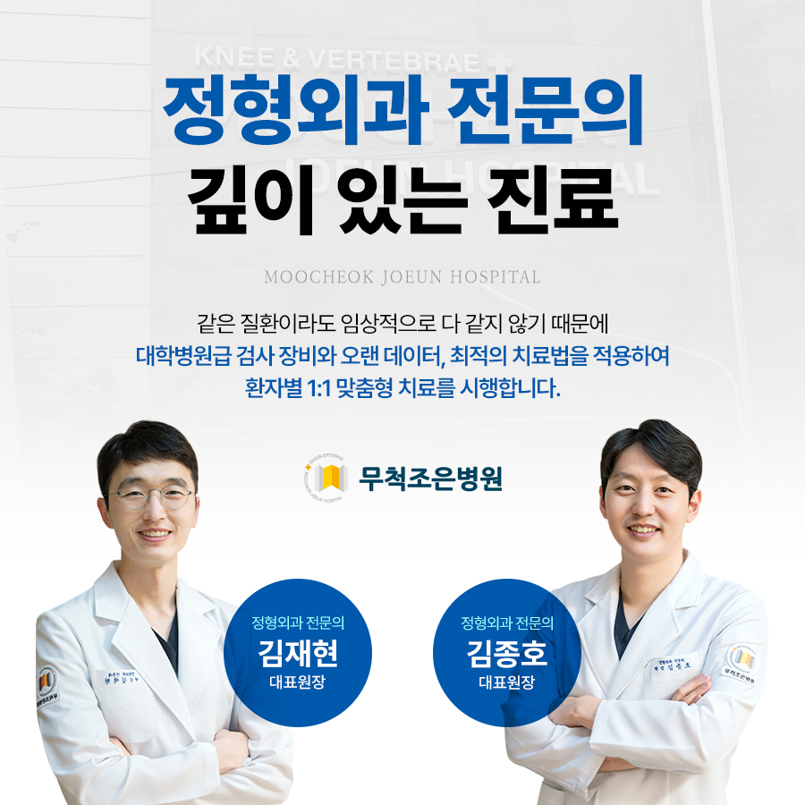두루조은 이미지