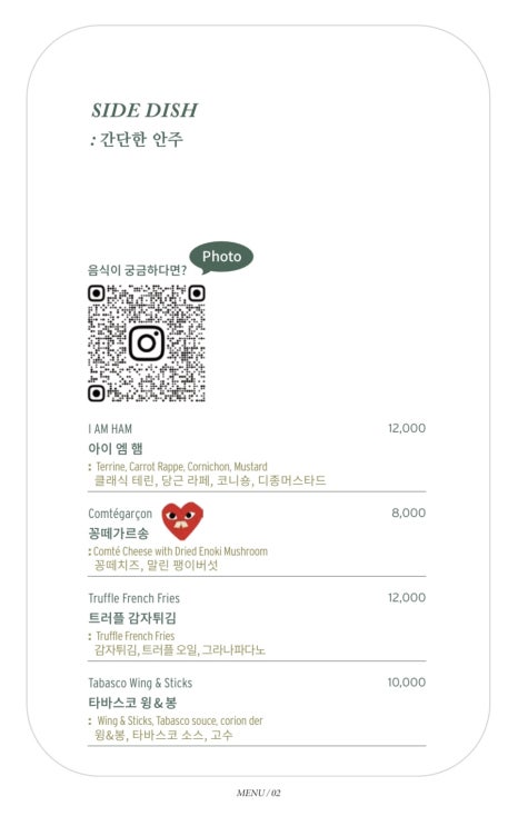 보틀러 이미지