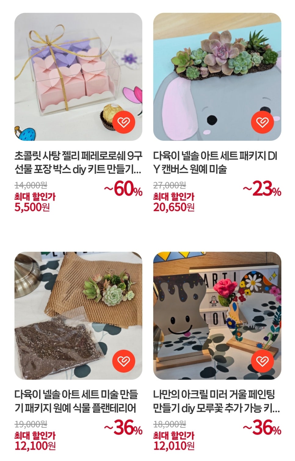 베스트상회 이미지