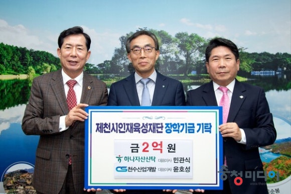 (주)하나자산신탁 이미지
